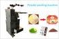 袋の粉の産業食品包装装置、乾燥した食品包装機械